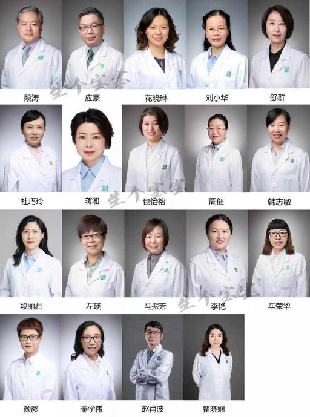 马振芳,花晓琳产前诊断与咨询:韩志敏,周健,杜巧玲,舒群,花晓琳高龄