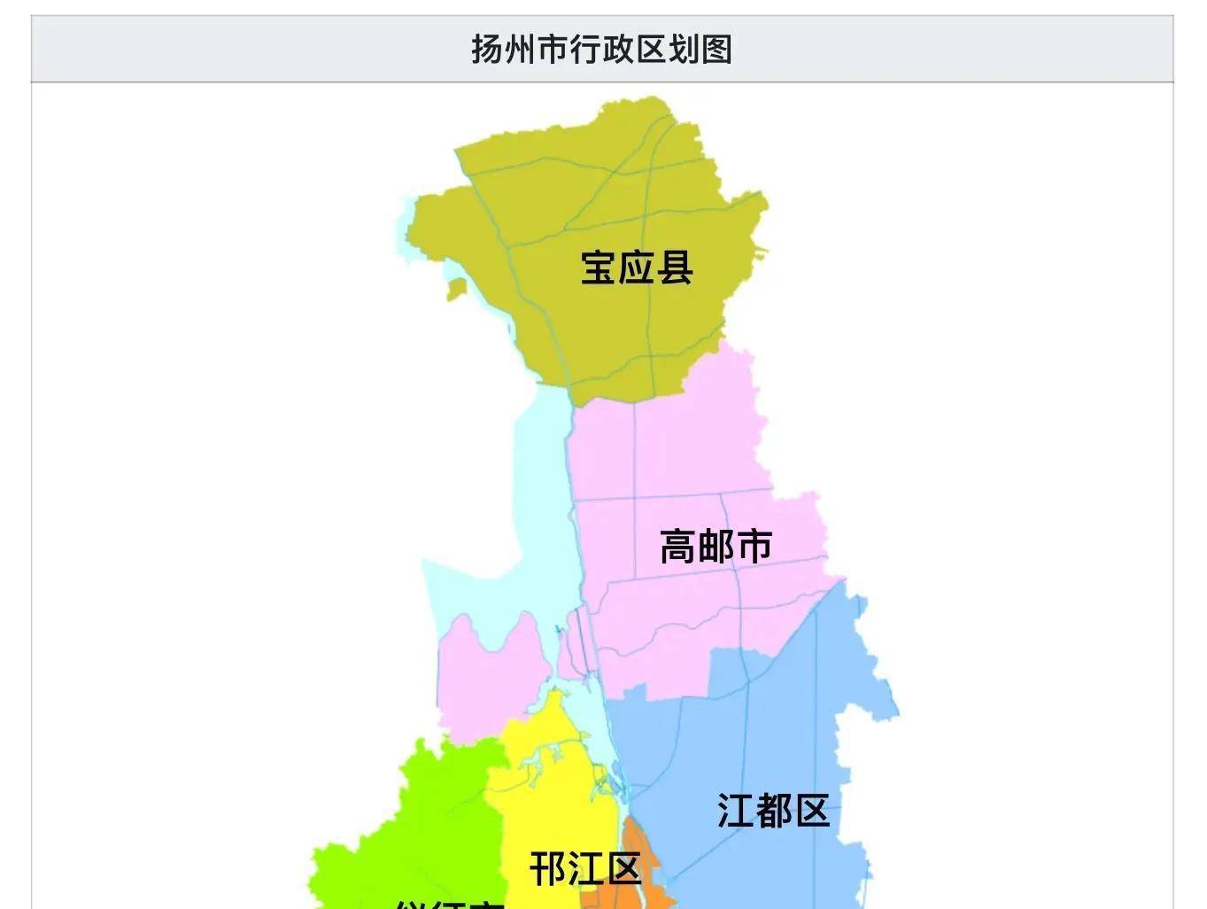 行政區劃設想:如果南京揚州泰州常州四市瓜分鎮江,你怎麼看?