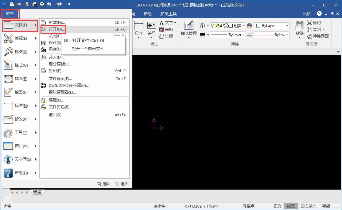 dwf文件用什么软件打开？简单的3个办法解决问题-dwf文件如何打开