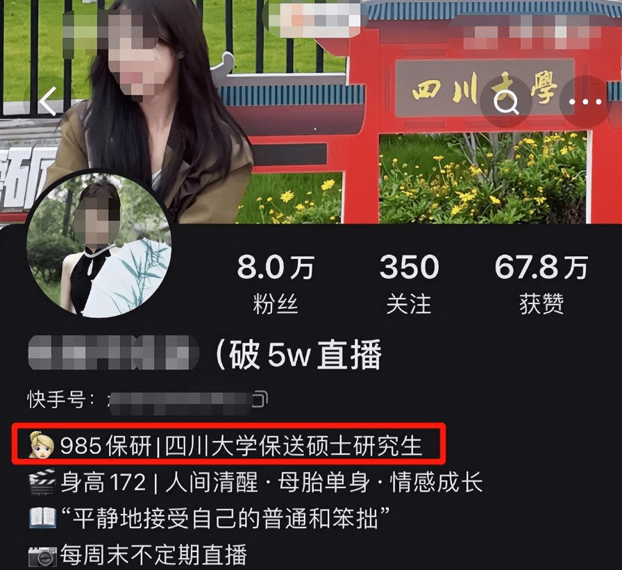 大叔被疑偷拍自证清白后遭女子曝光,依然遭发文诋毁