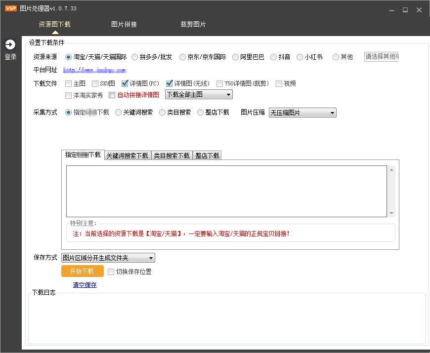 灰色关键词快速排名教程（灰色词快速排名接单）
