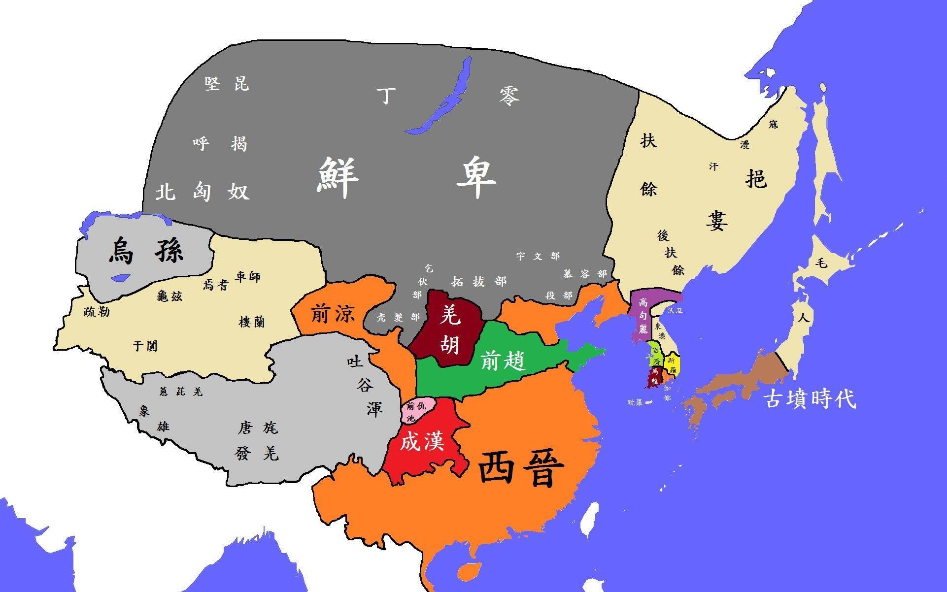 西晋地图 精确图片