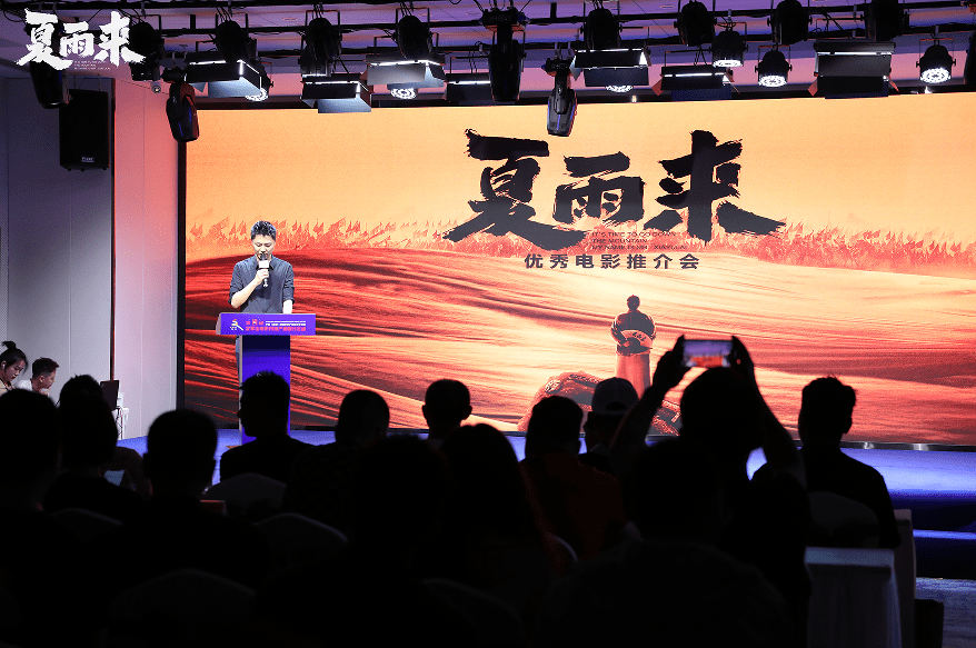 深圳宝安定军山迎来《夏雨来》电影推介会,潮汕文化