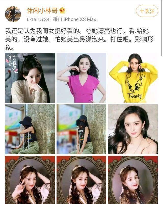 难怪杨幂这么优秀,父亲从警四十年功勋满满,首晒勋章在线求点赞_照片