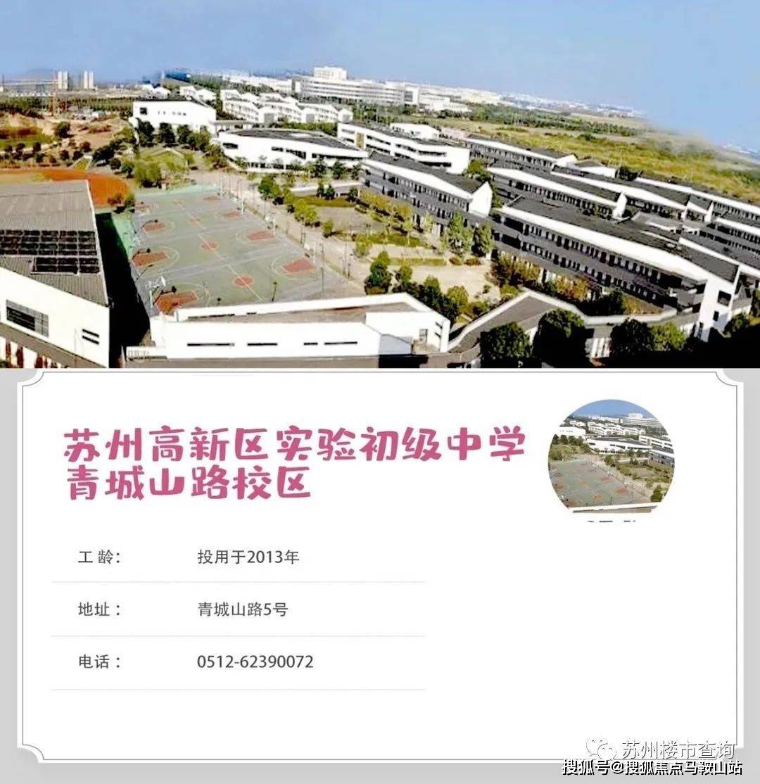 金茂府|苏州高新金茂府（欢迎您）金茂府丨金茂府_金茂府楼盘详情！-苏州新区金茂府怎么样