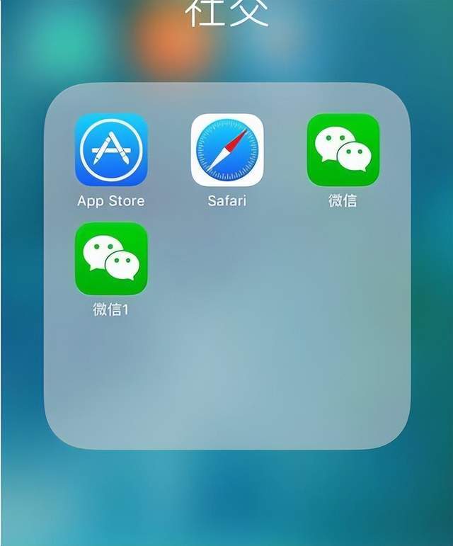 苹果这个锅我不背：微信双开iPhone手机不支持原因很简单-ios不能双开微信
