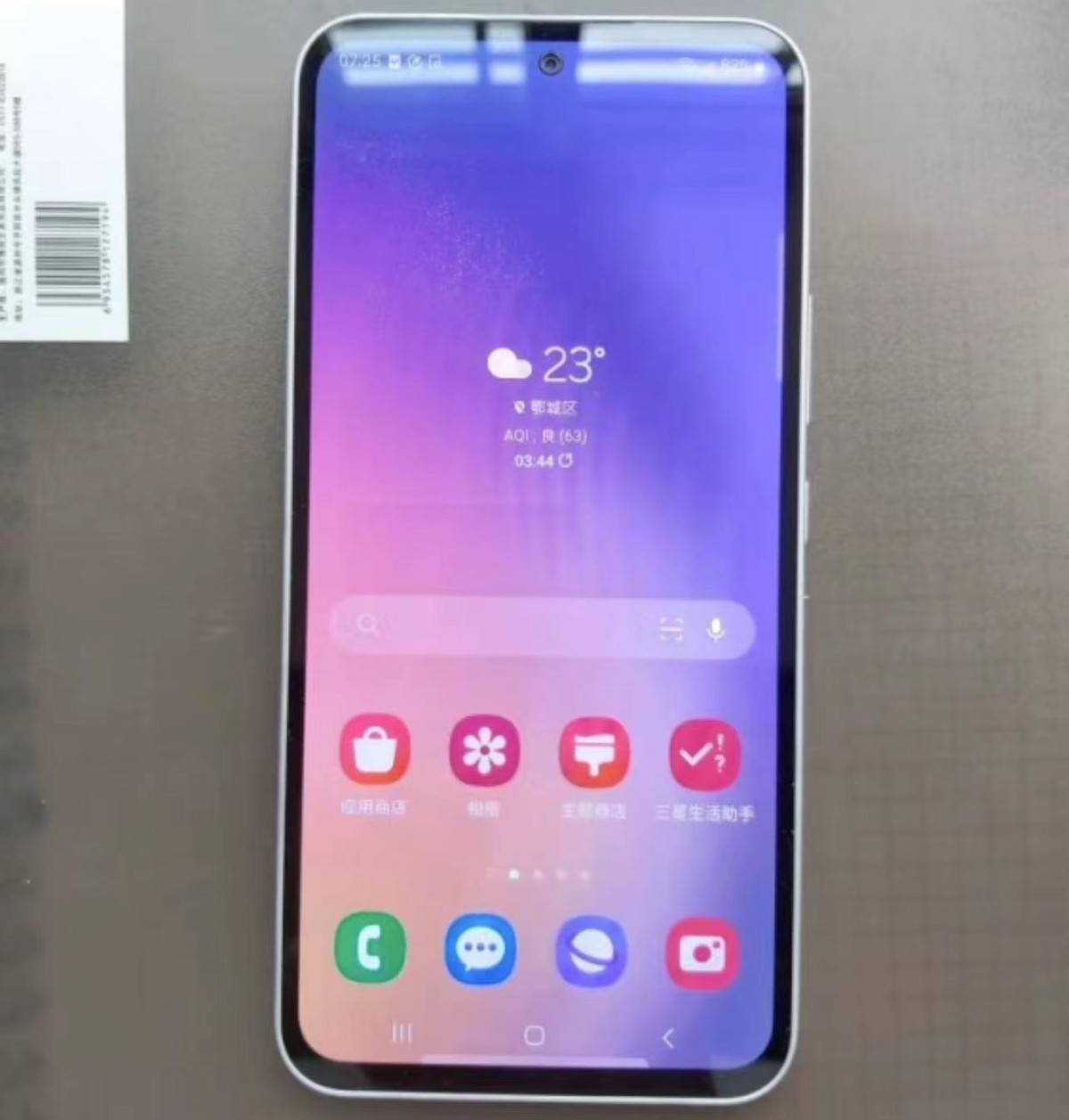 原创
            5000mAh+IP67防水+OIS防抖，跌至2399元，618三星也很猛!2