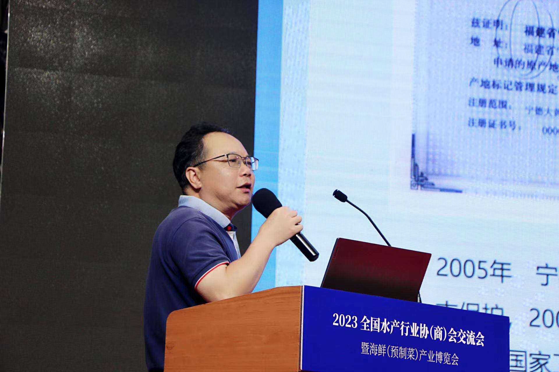 乳山市海洋经济发展中心谭林涛主任作《创新品牌建设,赋能乳山牡蛎高