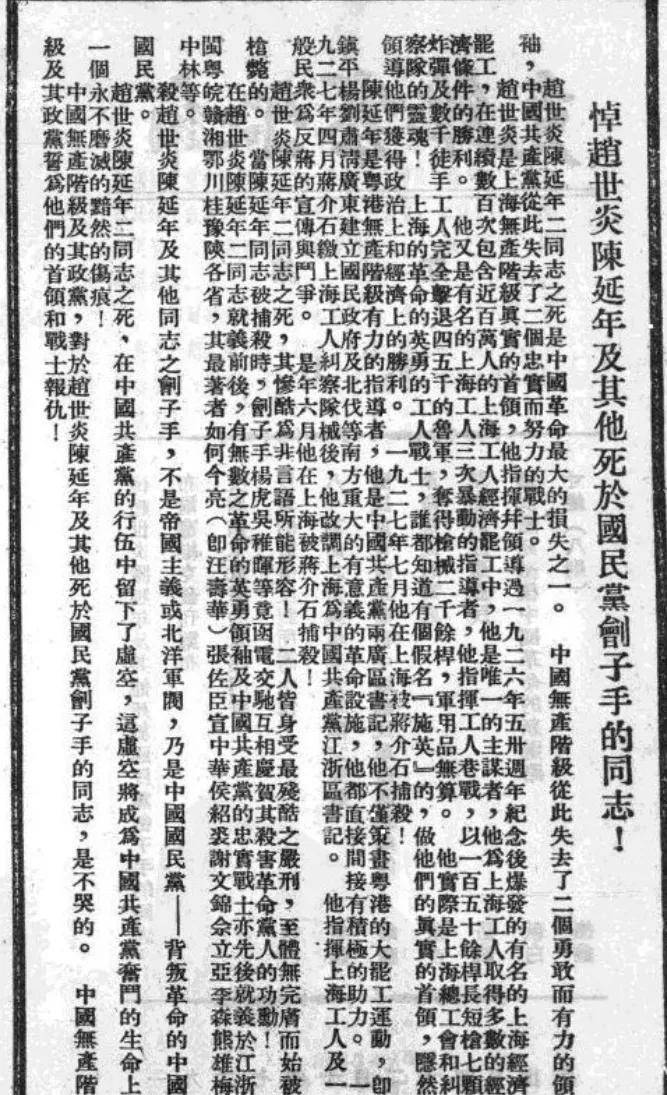 陈独秀的二位公子 陈延年,陈乔年:去时少年身,归来英雄魂_赵世炎_生活