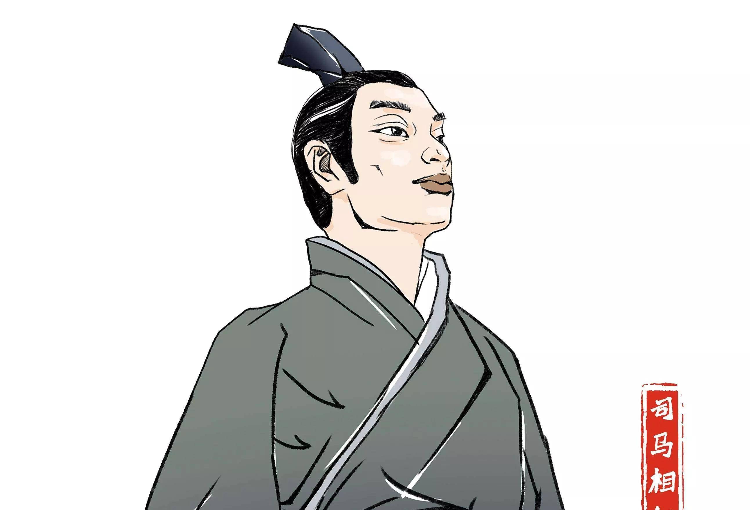 中国历史第一号渣男_司马相如_卓文君_富豪