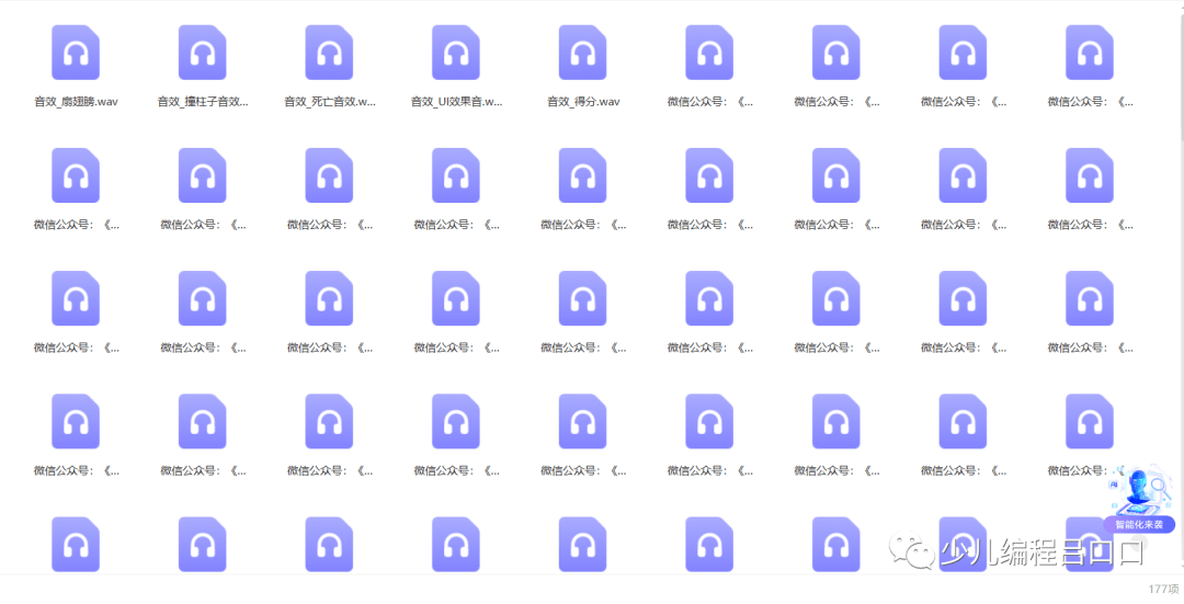 scratch素材库图片包下载(3G大小,80000个素材,史上最全)_编程_孩子_背景