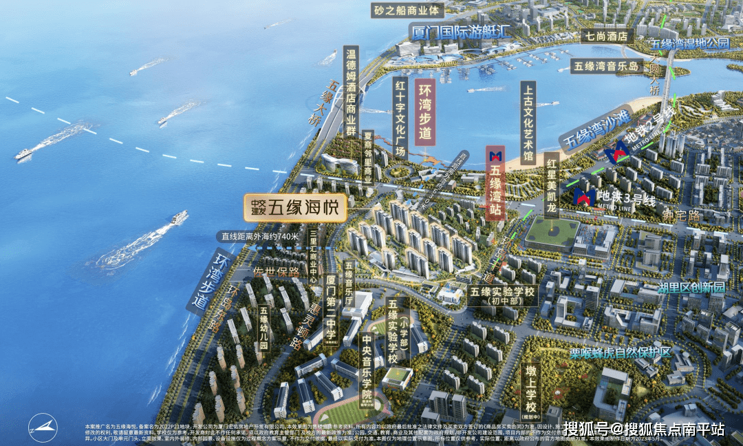五缘湾「五缘海悦」厦门润园北「中交建发·五缘海悦」二期意向登记启动开盘_咨询电话_销售_四房