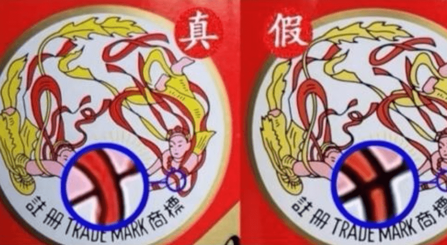 茅台内部员工爆料:茅台真不真,看3个地方就一清二楚_飘带_数字_钓鱼台