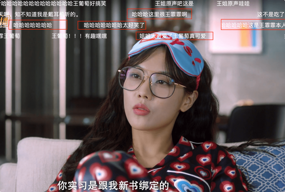 在情节铺垫和主角人设上,男女主身上有着各自鲜明的特征,而演员的塑造