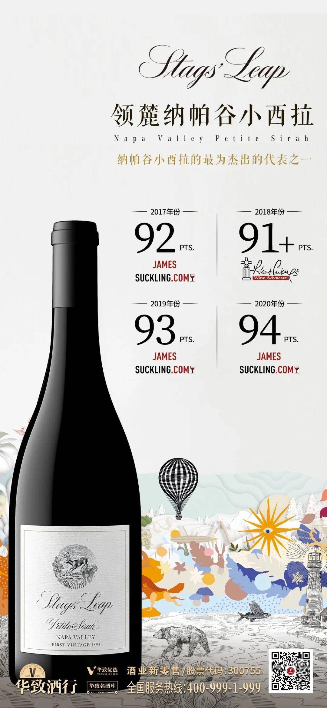 农庄世家农庄世家全系列到货,pfv家族之一