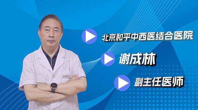 皮肤性病科谢成林医生有话说:这位患者虽然之前没有及时来院就诊