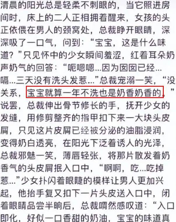 原创            小学盛行“奶屁文学”，家长看后直皱眉，尴尬到脚趾抠出三室一厅-给小学生看的音乐类视频