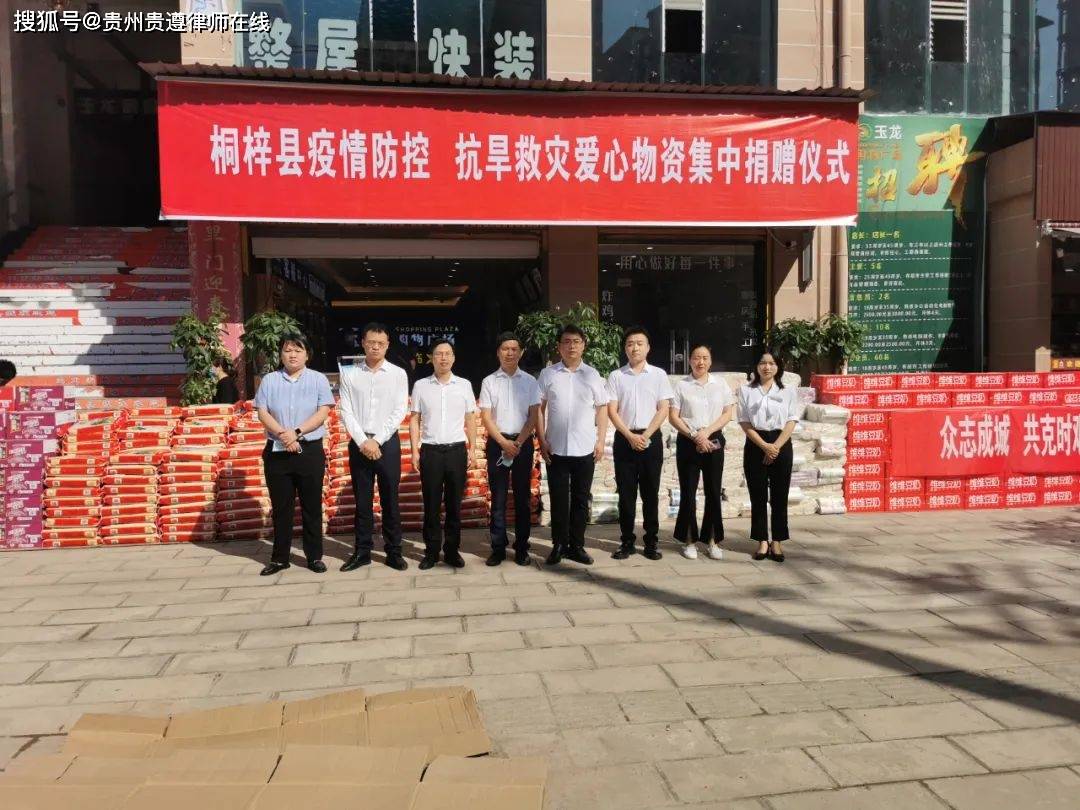 刑事案件办案期限一览表-贵州贵遵律师事务所官方网站