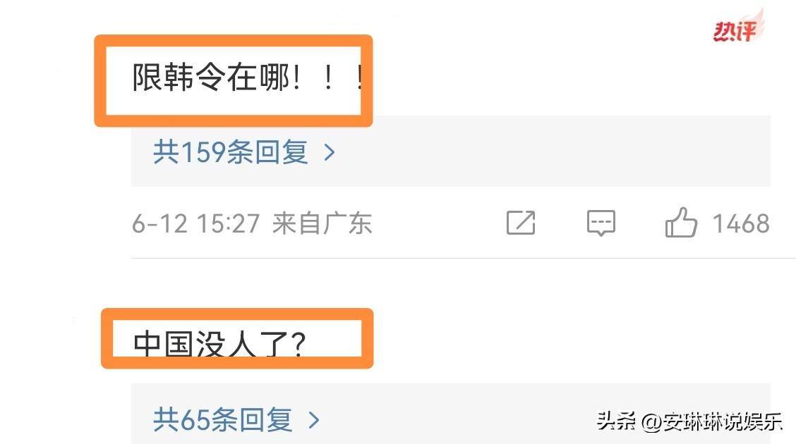 网曝街舞6队长名单,韩国艺人rain在列,网友:限韩令没效了_韩庚_张艺兴
