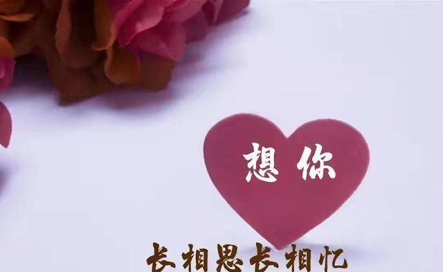 思念,是源于心里放不下;想你,心疼到流泪时,好想你能抱抱我_世界_如风