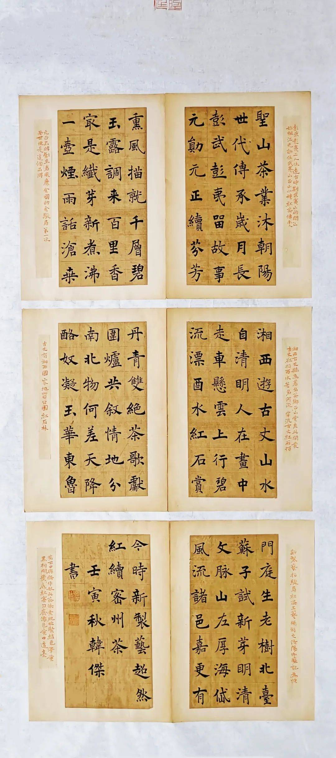 韩杰——"正山堂杯"全国第七届书法作品展入展作者推介_cm_篆刻_艺术