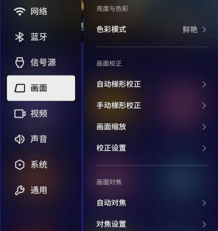 打造专属影院 快乐星球O3投影仪