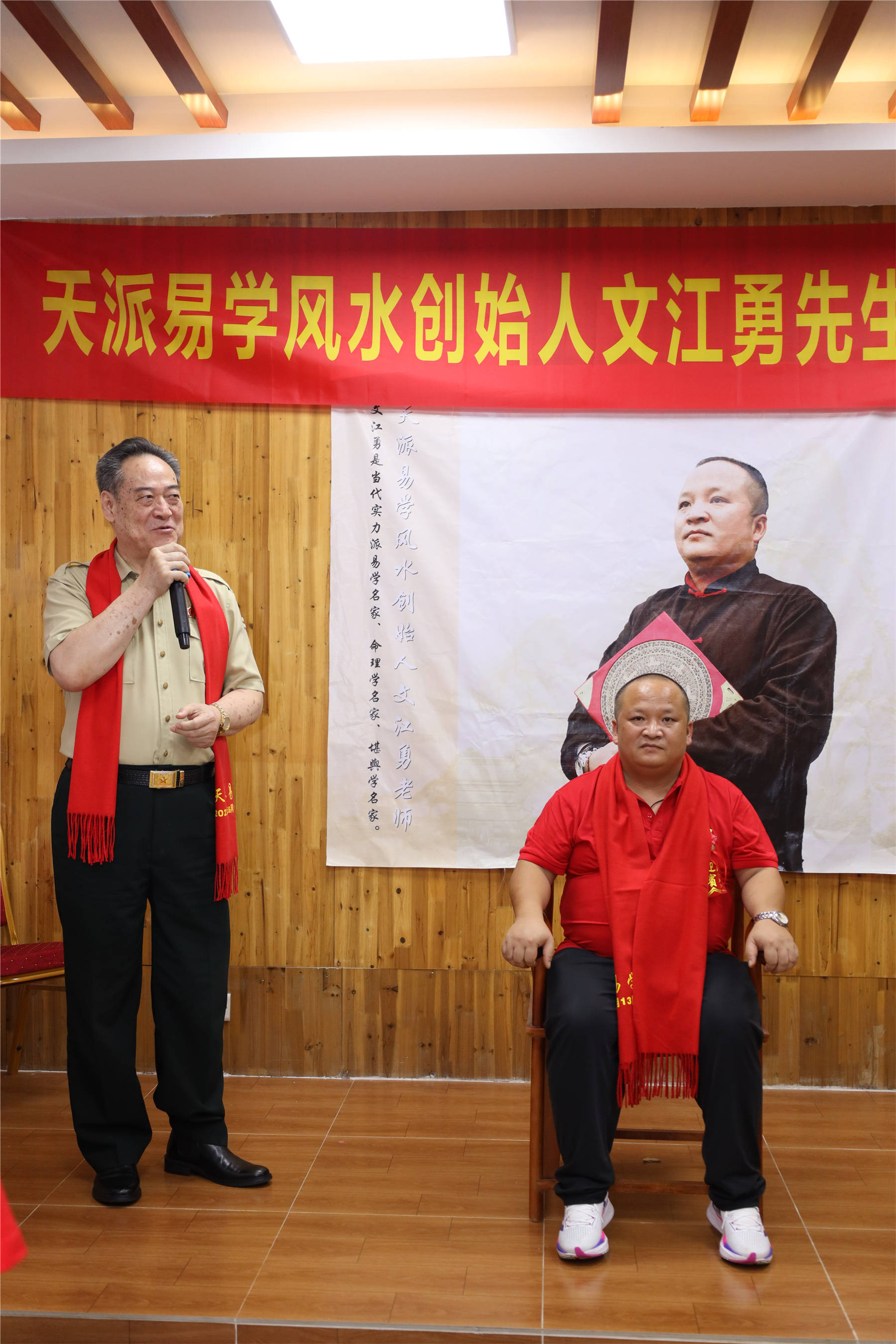 文江勇新书发布会暨收徒仪式在广东举行