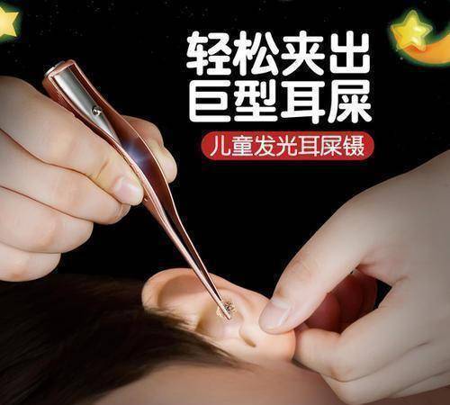 生下来从不掏耳朵的孩子:6年耳屎变成"水泥",多久清理一次?