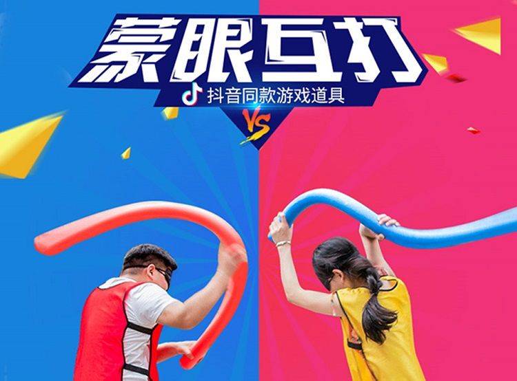 极速60秒团建活动03团队拓展项目:珠行万里团建项目02团队游戏:一圈