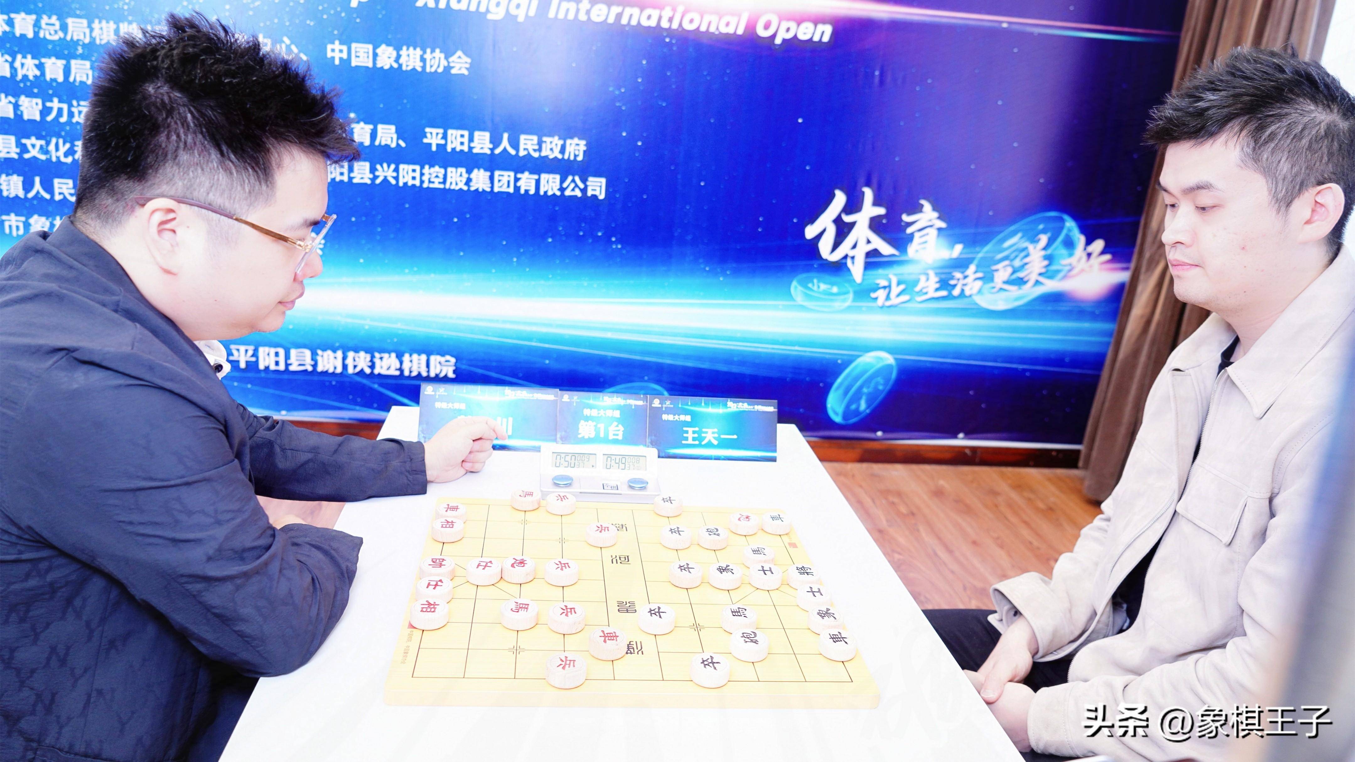 谢侠逊杯王天一大漏千分痛负 蒋川终结外星人慢棋百场不败 称霸故里