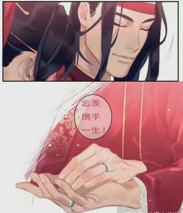 魔道小剧场:假如魏无羡是姑娘家家,她和忘机的孩子会有多可爱?