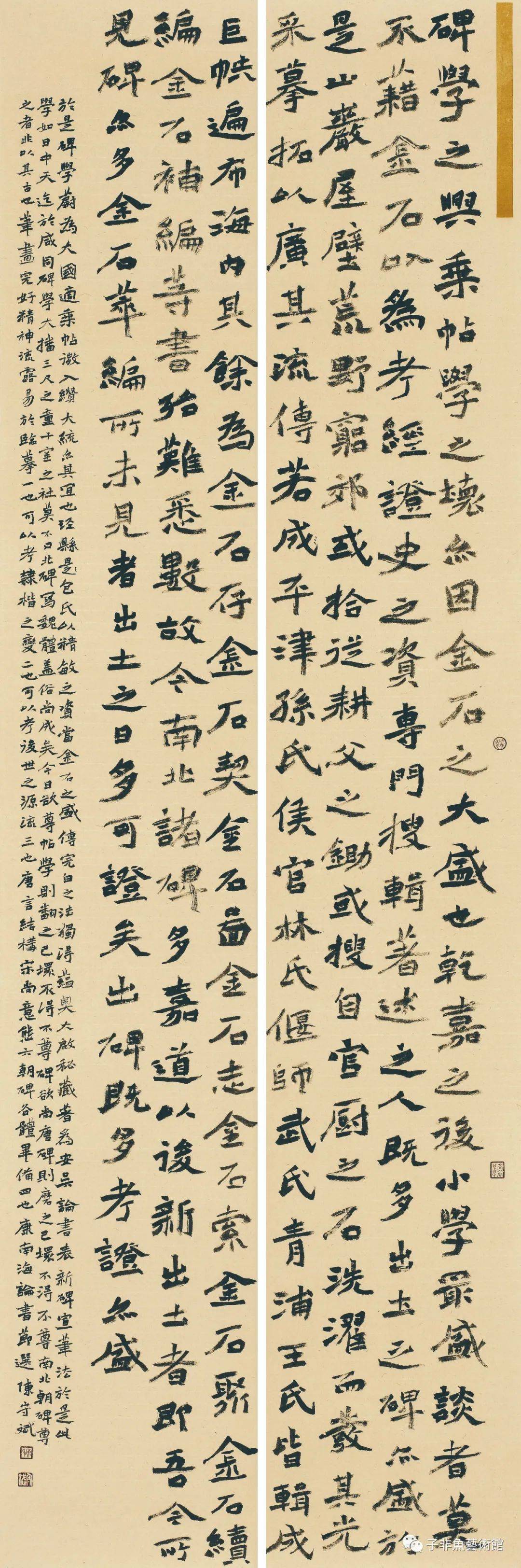 陈守斌魏碑集训班_书法_全国_作品