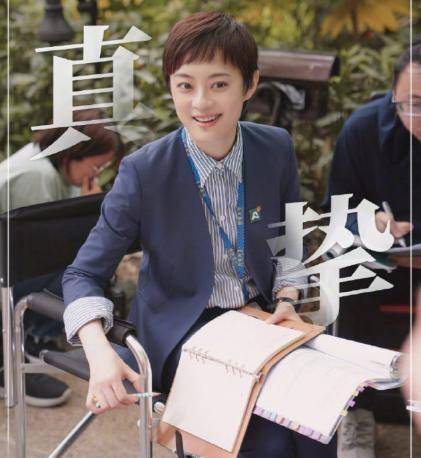 孙俪《卖房子的人》杀青,儿子:拍完休息几年?