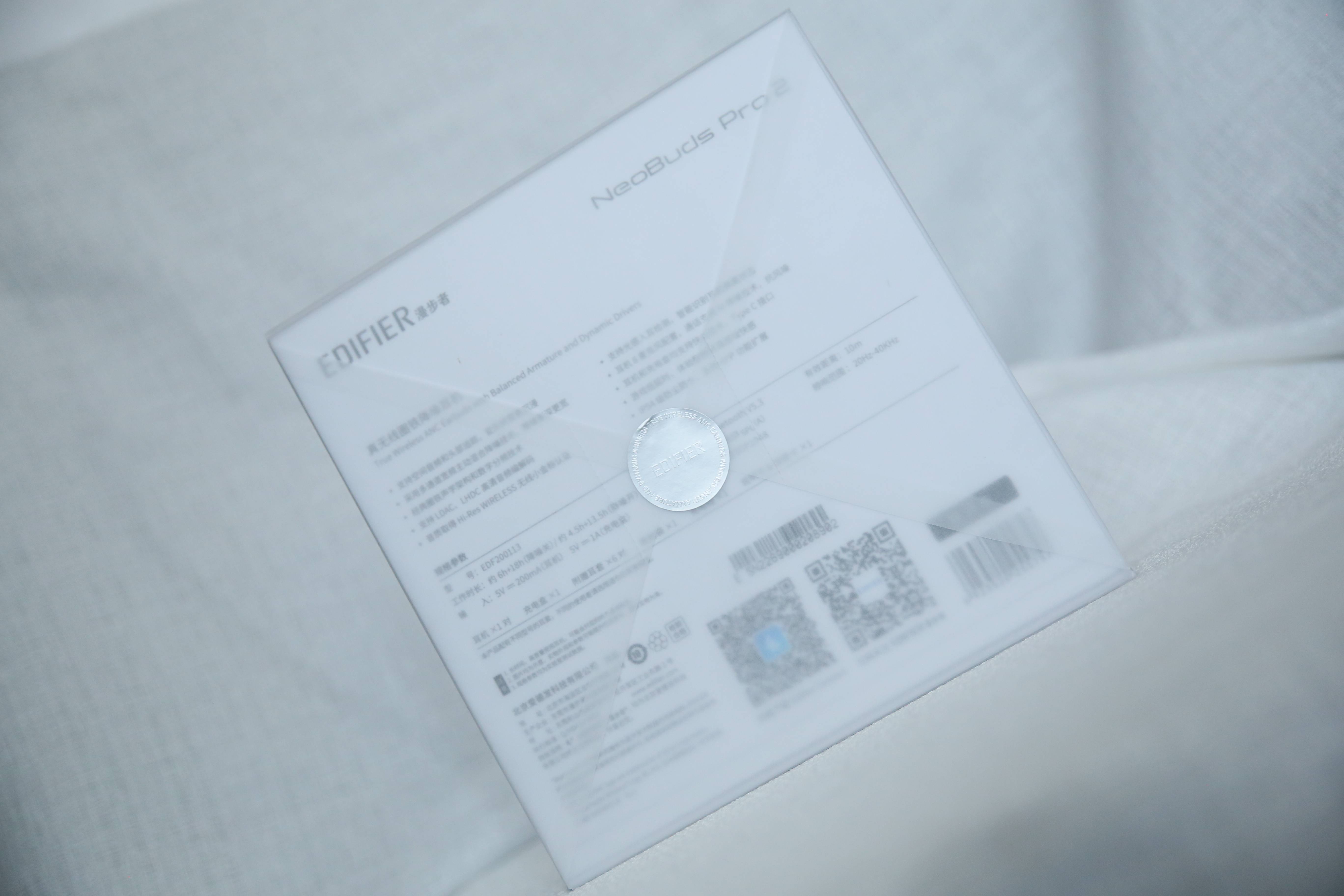 是徒有其表,还是名副其实,深度体验漫步者旗舰耳机-NeoBuds Pro 2