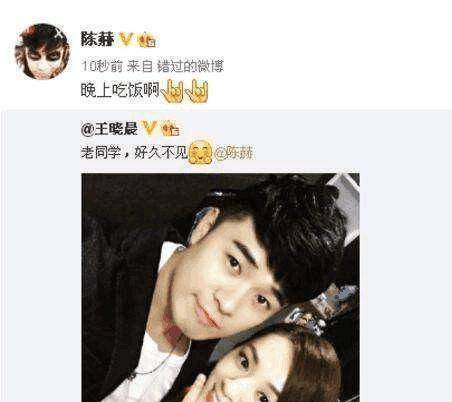 她是胡歌女朋友,也是戚薇好闺蜜,曾经错过陈赫,如今牵手韩庚_王晓晨