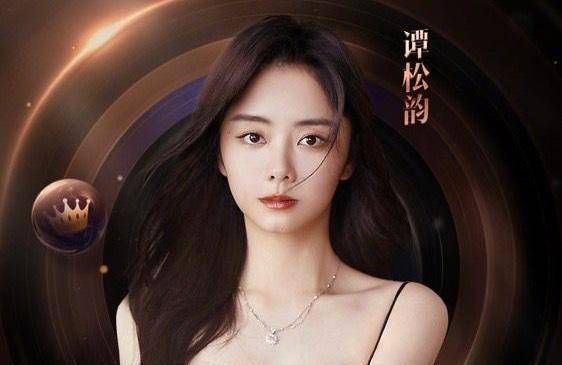 鞠婧祎,蓝盈莹,李艾,李斯丹妮,刘浩存,孟佳,尼格买提,乔欣,谭松韵