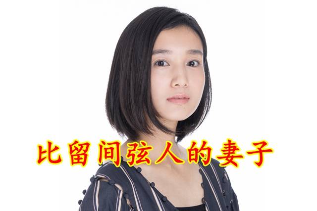 布莱泽奥特曼:人间体弦人妻子公布,也来自骑士棚,第