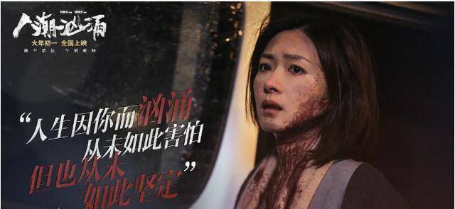 万茜在《人潮汹涌》中饰演的单亲妈妈李想,再婚的概率有多大?