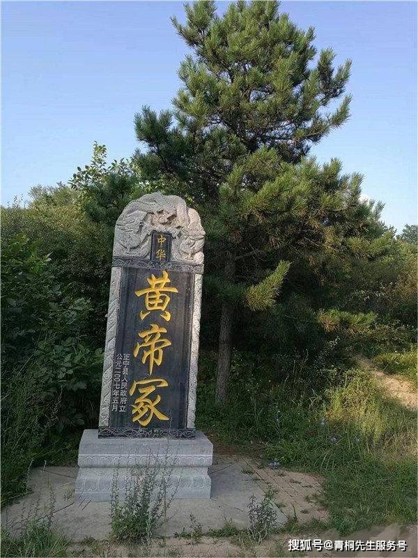 黄帝陵在正宁县,汉代阳周县也在正宁县,这才是历史