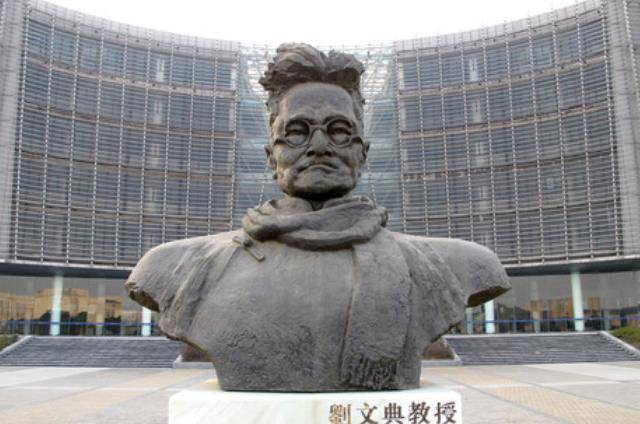 抗战胜利前刘文典:必须控制琉球,否则有麻烦,75年后预言成真_日本