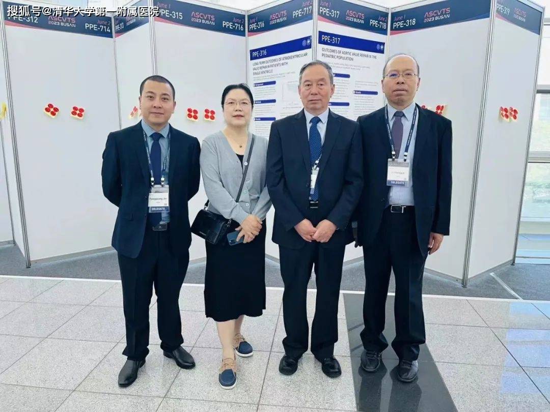吴清玉教授团队赴韩国参加第31届亚洲心胸血管外科学会年会并作报告