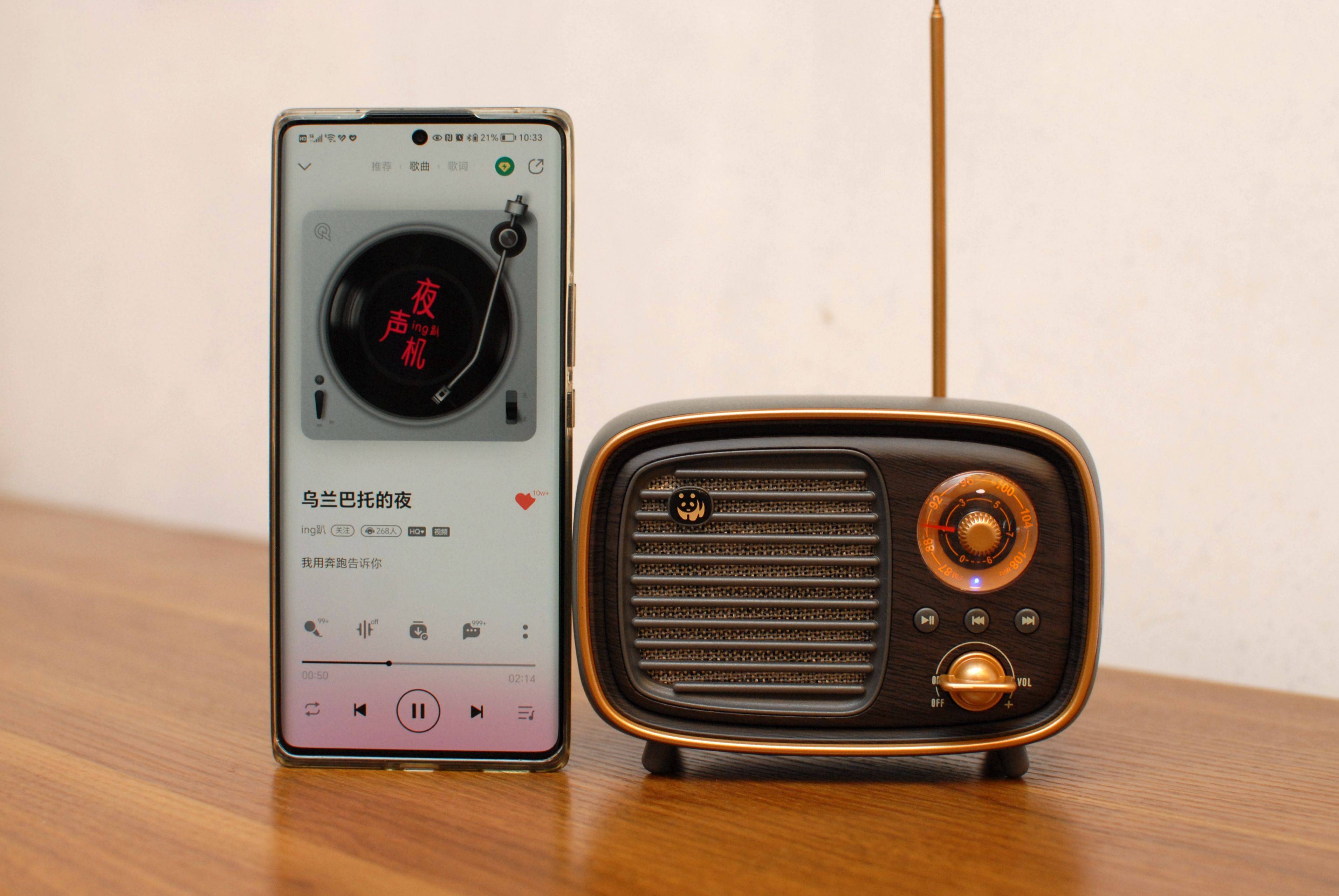 经典复刻成为潮人们的娱乐中心：熊猫1936 D36复古收音机蓝牙音箱