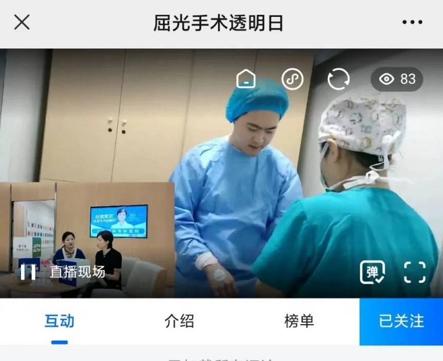 甘肃爱尔眼视光医院66全国爱眼日科普系列活动(图9) 甘肃爱尔眼视光医院66全国爱眼日科普系列活动(图9)
