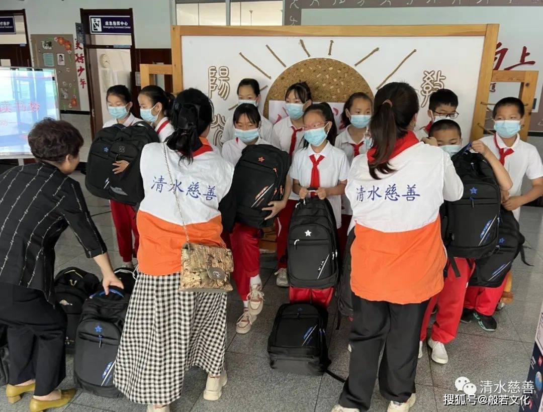 清水慈善在大连市西岗区兆麟小学开展"点亮困境学子读书梦"活动_生活