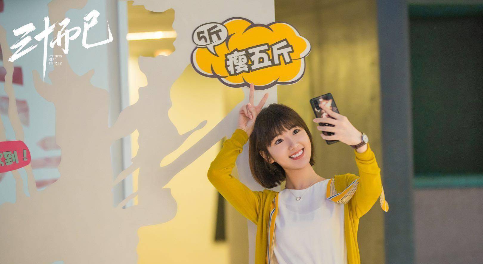 王漫妮为了业绩把自己打造得八面玲珑,是多少人的生活写照_电视剧