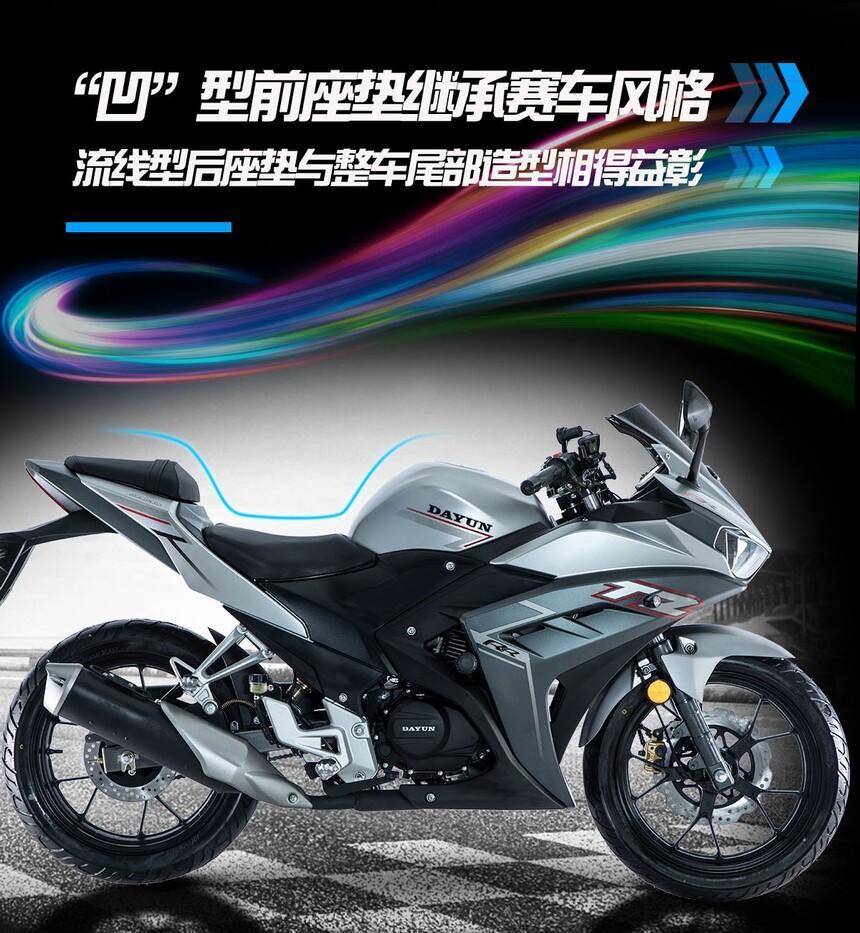 大运摩托天錾150r测评_搜狐汽车_搜狐网