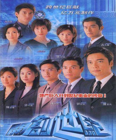 郭晋安_电视剧_古装