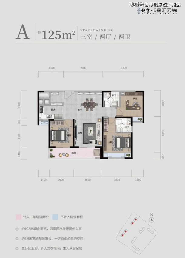 三室兩廳兩衛,雙陽臺,採光極佳,空間大氣,雙套房設計,生活情趣獨立