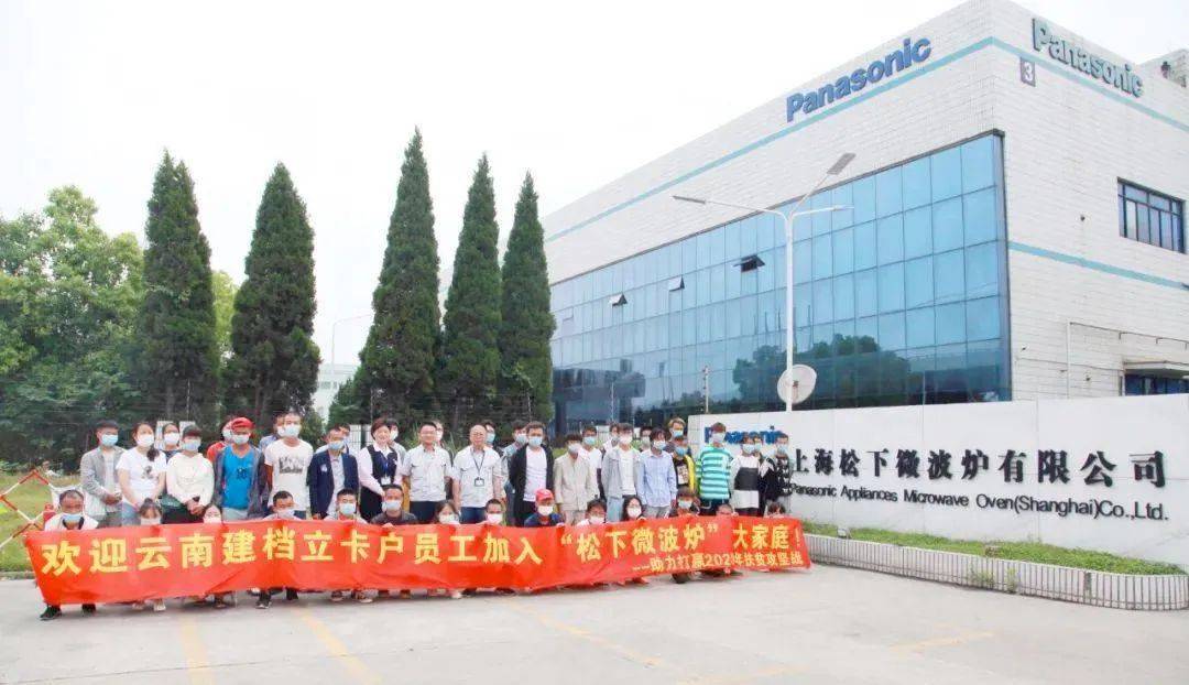 阻击松下微波炉？格兰仕子公司举报上海国企云赛智联-家电圈官网