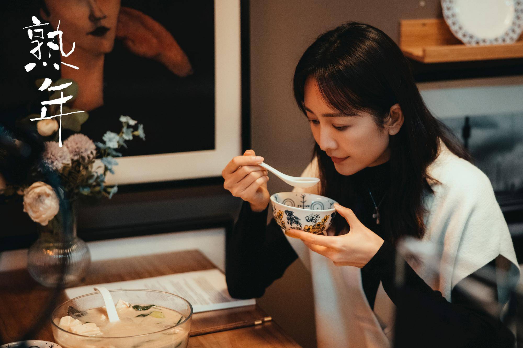 人到熟年退无可退，全员实力派的《熟年》 ，戳了多少人的肺管子-熟龄是多少岁